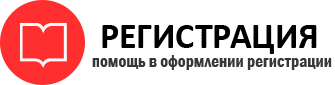 прописка в Салехарде id880096